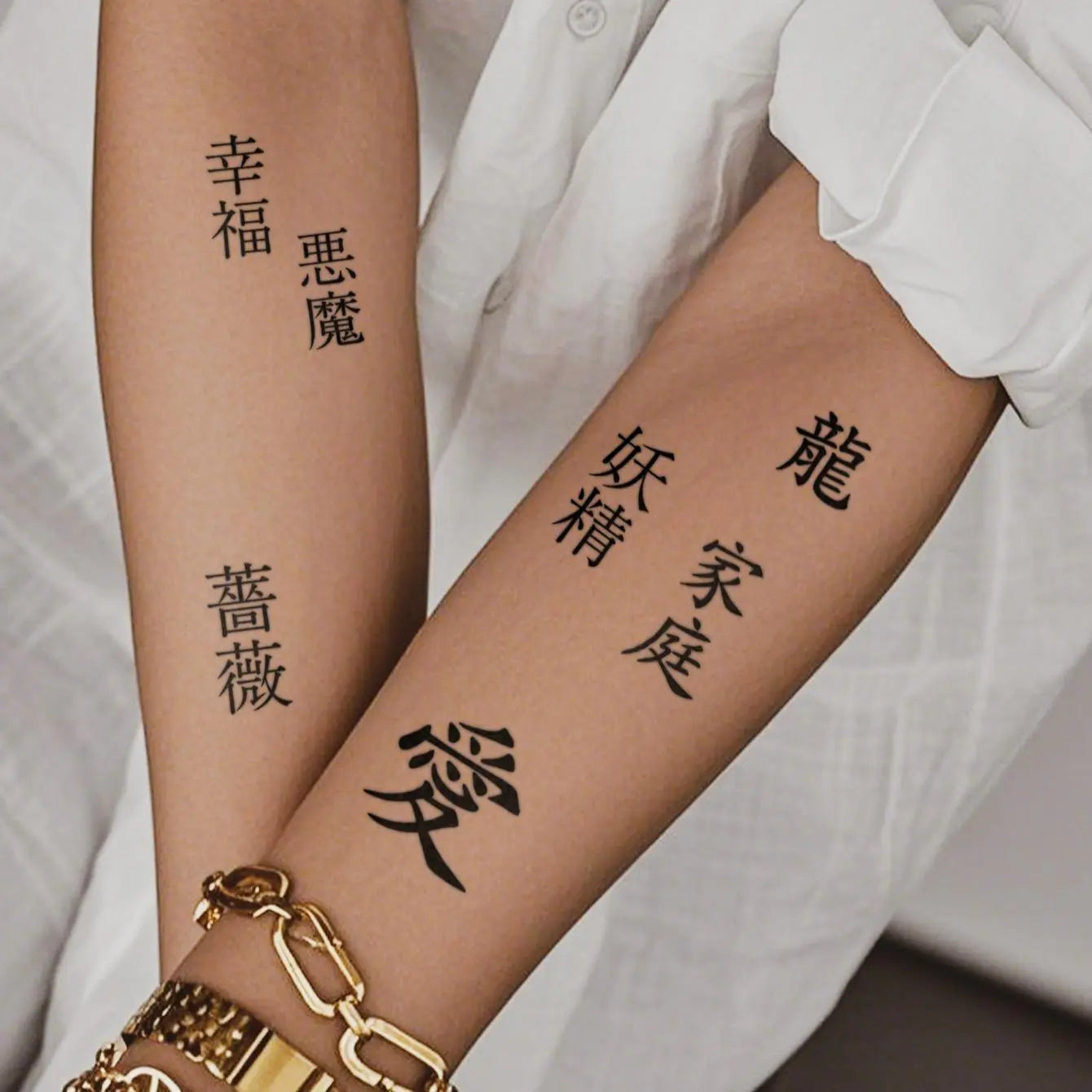 Chinese