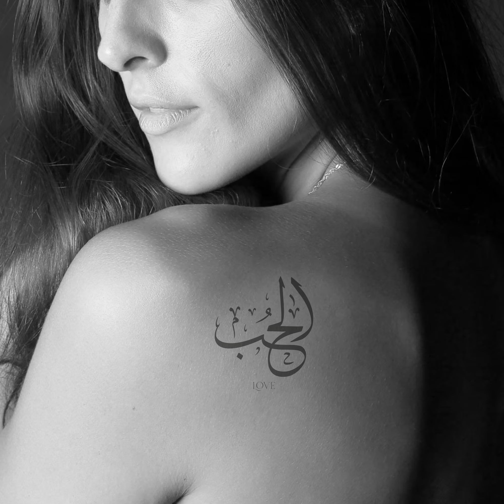 Urdu + Arabic