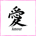 Amour