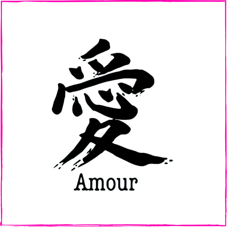 Amour