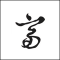 Karma Chinese