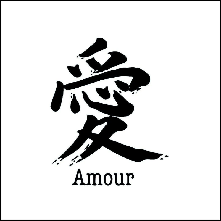 Amour