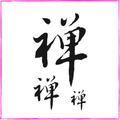 Mindfulness Zen